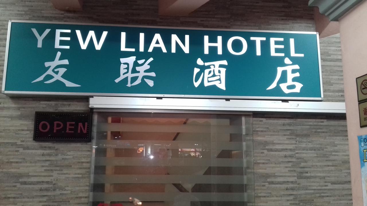 Yew Lian Hotel Singapur Exterior foto